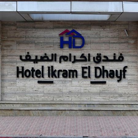 Ikram El Dhayf Otel Algiers Dış mekan fotoğraf