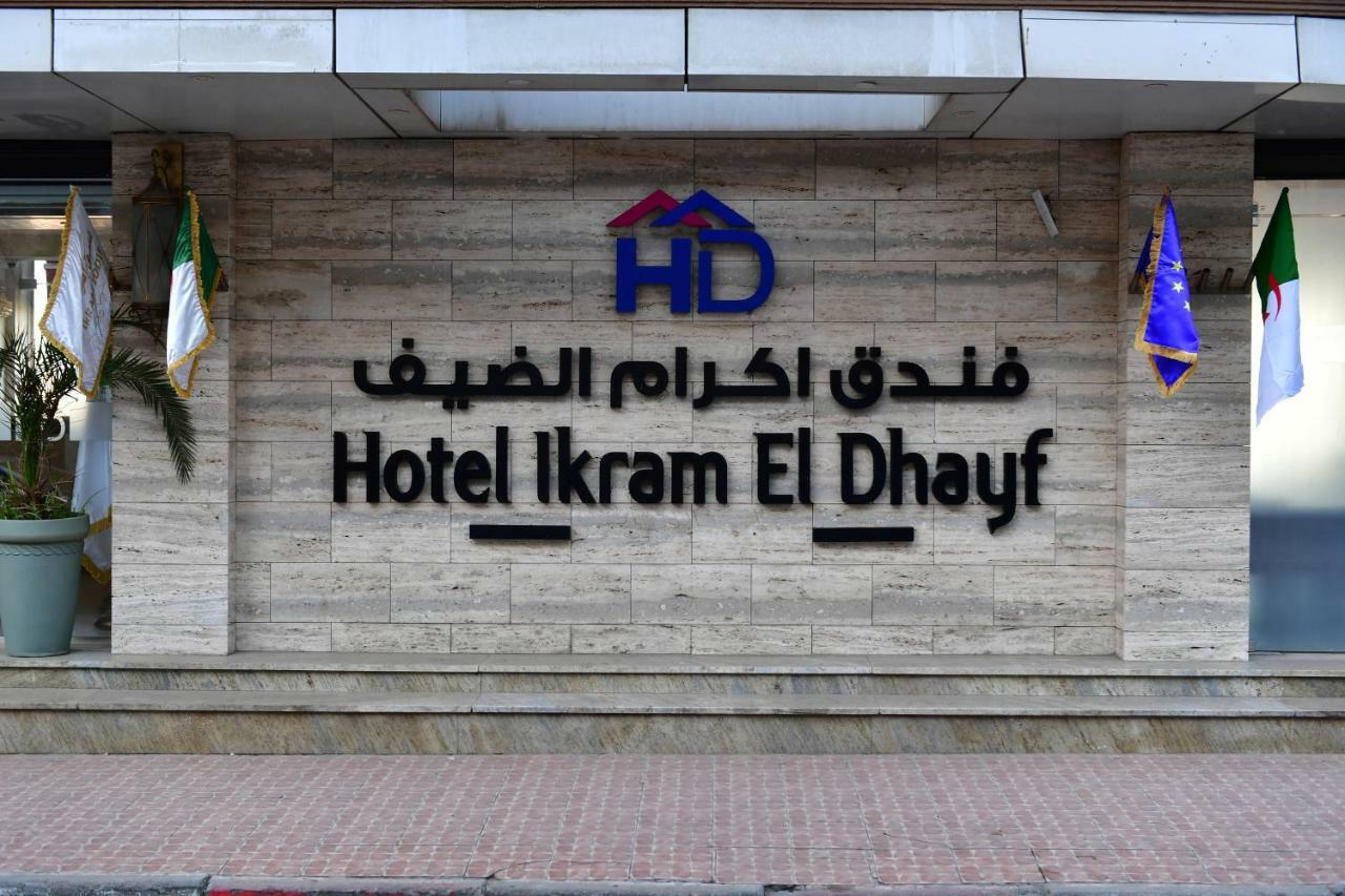 Ikram El Dhayf Otel Algiers Dış mekan fotoğraf